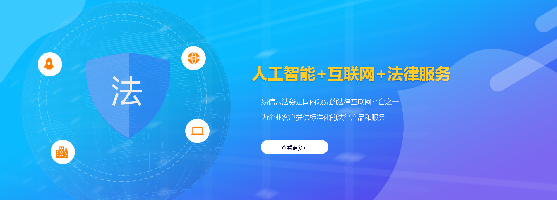 浑源律师在线咨询