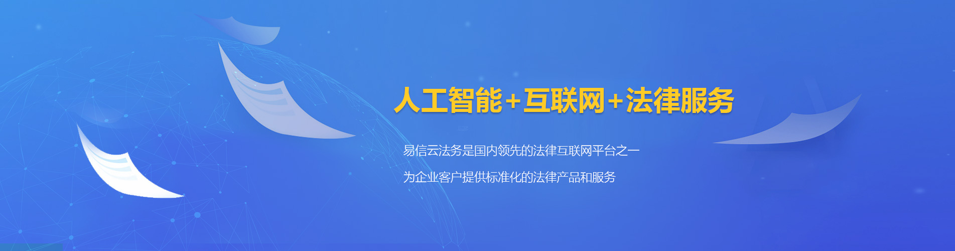 浑源律师在线咨询